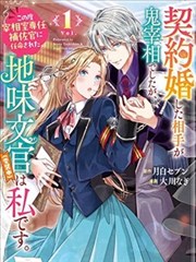 埃里希冯雷鲁根角色形象